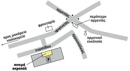 χάρτης ακροπόλ